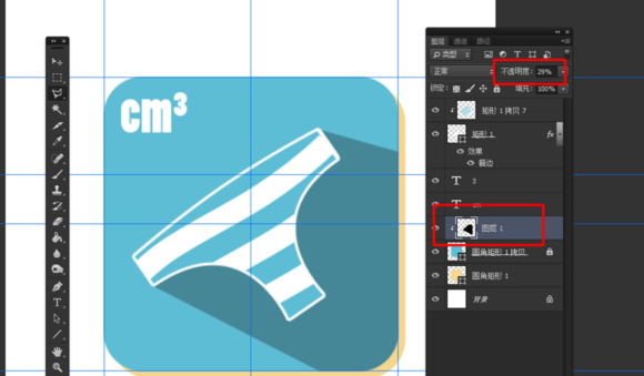 Photoshop(PS)制作一個(gè)扁平化胖次圖標(biāo)效果圖實(shí)例教程