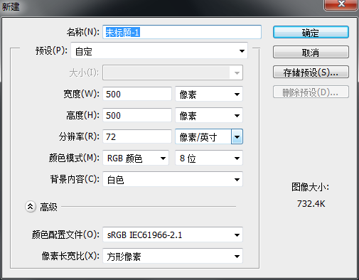 Photoshop(PS)制作一個(gè)扁平化胖次圖標(biāo)效果圖實(shí)例教程