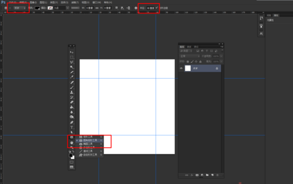 Photoshop(PS)制作一個(gè)扁平化胖次圖標(biāo)效果圖實(shí)例教程