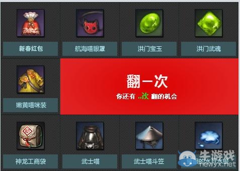 《剑灵》猫咪时尚季活动 CAT猫咪宠物大变装