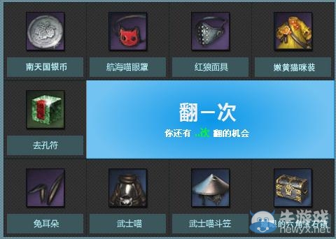 《剑灵》猫咪时尚季活动 CAT猫咪宠物大变装