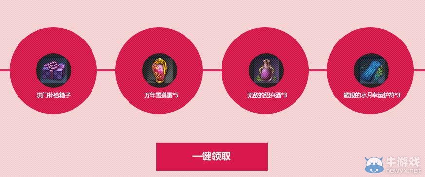 《剑灵》猫咪时尚季活动 CAT猫咪宠物大变装