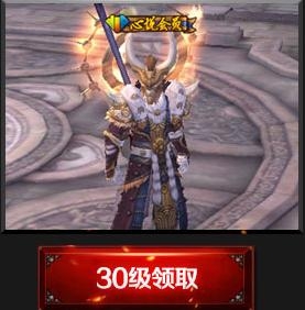《斗战神》万妖之城崛起好礼悦战到底活动