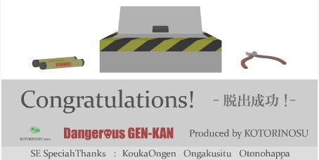 逃出炸弹小房间游戏攻略