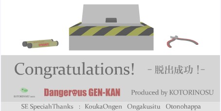 逃出炸弹小房间游戏攻略