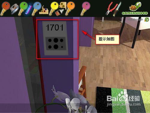 棋手房间逃脱游戏攻略