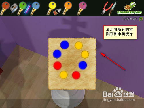 棋手房间逃脱游戏攻略