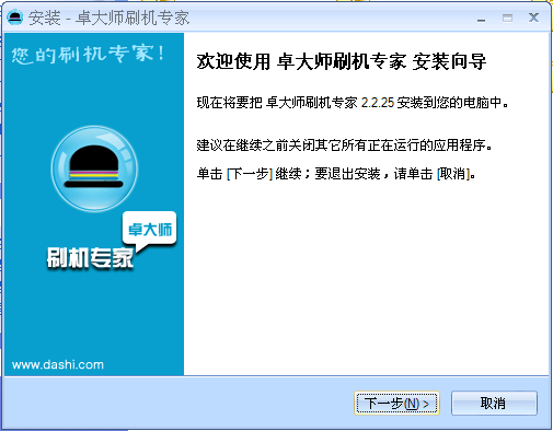 z4root在root之前怎么备份手机资料(三)