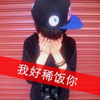 qq情侣头像唯美带字 谎言令我们痛一生
