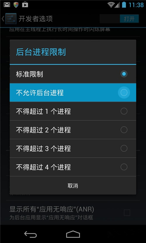 保护用户隐私 十大Android安全使用技巧