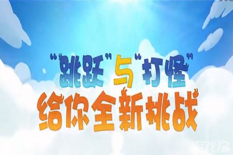 天天酷跑里约进击版宠物获得方法介绍说明_手机游戏_游戏攻略_-六神源码网