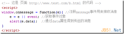 javascript跨域的4种方法和原理详解