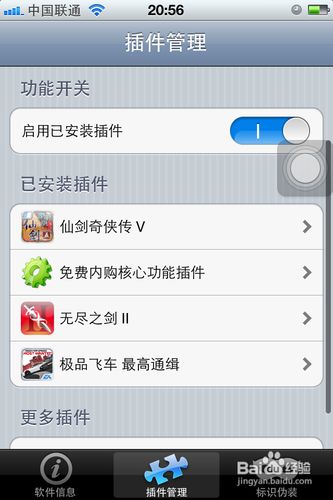 iphone无尽之剑2刷钱攻略