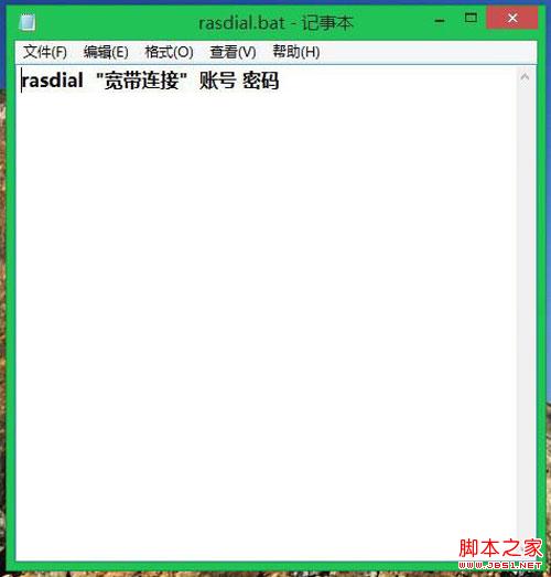 windows 8.1下?lián)芴?51錯誤如何解決