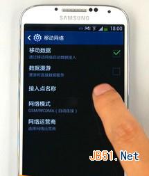 　三星s5怎么開3g