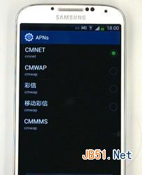 　三星s5怎么開3g