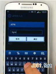 　三星s5怎么開3g