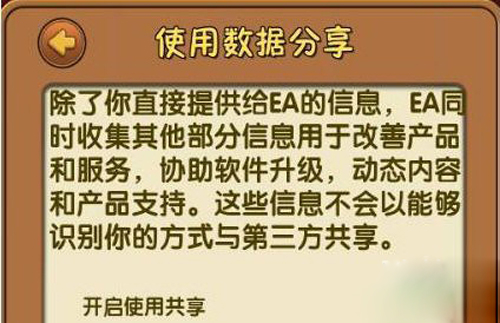 植物大战僵尸2功夫世界游戏存档攻略_手机游戏_游戏攻略_-六神源码网