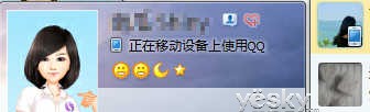 偏方:用QQ撤回離線文件測試好友是否隱身