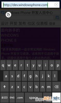 怎么用WP手機(jī)注冊(cè)App Studio開(kāi)發(fā)者賬號(hào)？_腳本之家
