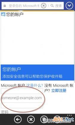 怎么用WP手機(jī)注冊(cè)App Studio開(kāi)發(fā)者賬號(hào)？_腳本之家