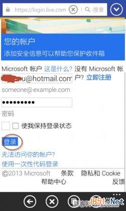 怎么用WP手機(jī)注冊(cè)App Studio開(kāi)發(fā)者賬號(hào)？_腳本之家