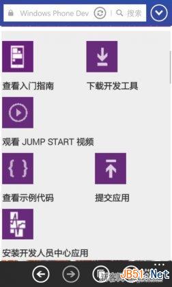 怎么用WP手機(jī)注冊(cè)App Studio開(kāi)發(fā)者賬號(hào)？_腳本之家