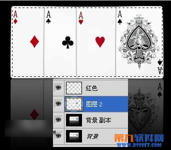 Photoshop合成吹掉撲克牌效果圖文教程