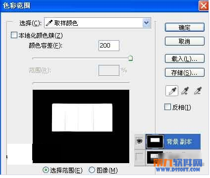 Photoshop合成吹掉撲克牌效果圖文教程