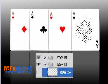 Photoshop合成吹掉撲克牌效果圖文教程