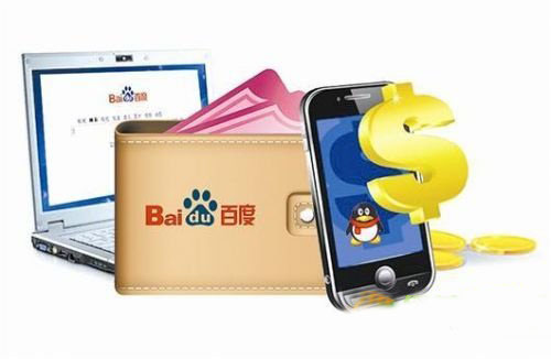 百度钱包拍照付怎么用?百度钱包拍照付使用教程1