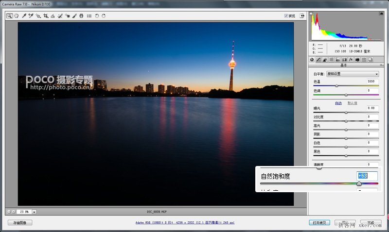 ps合成唯美月色星空效果图教程