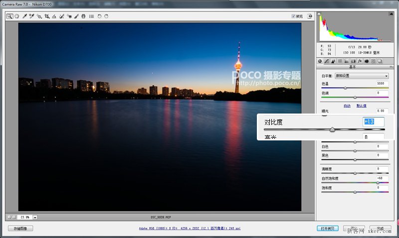ps合成唯美月色星空效果图教程