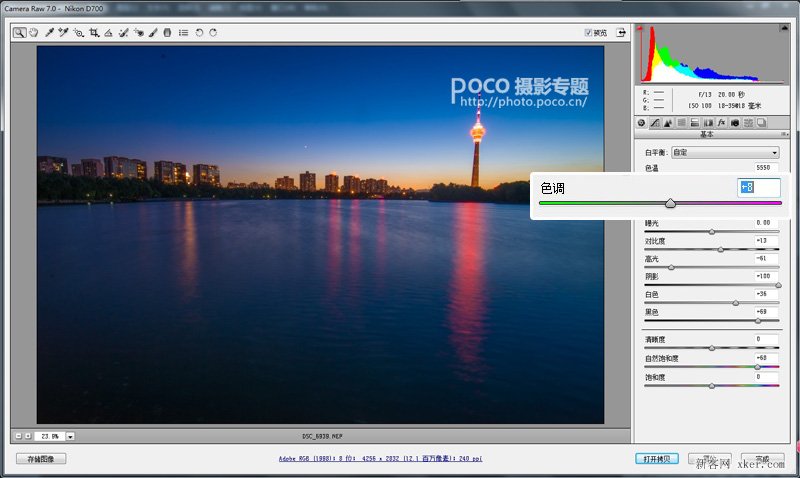 ps合成唯美月色星空效果图教程