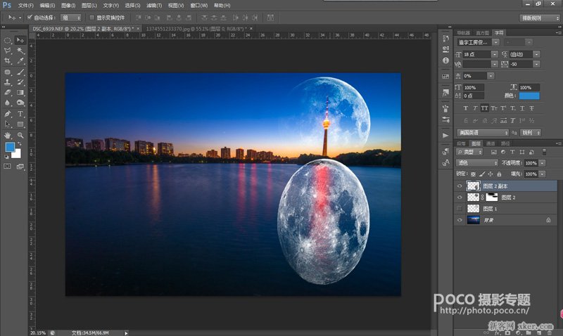 ps合成唯美月色星空效果图教程