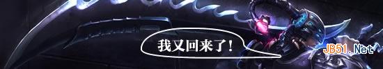 《lol》參與4.17新版本討論得99元皮膚活動