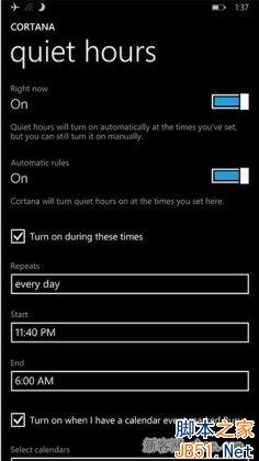 開啟WP8.1免打擾/優(yōu)先聯(lián)系人功能的方法_腳本之家