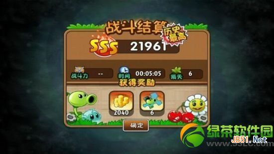 植物大战僵尸2功夫世界僵尸博士怎么打？功夫世界僵尸博士攻略5