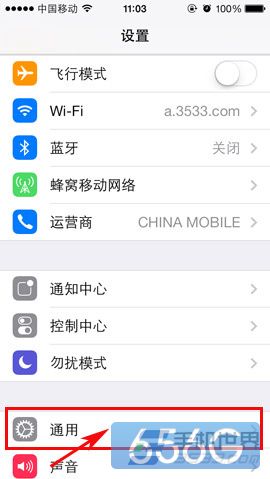 ios7小圓點(diǎn)在哪設(shè)置？ 腳本之家