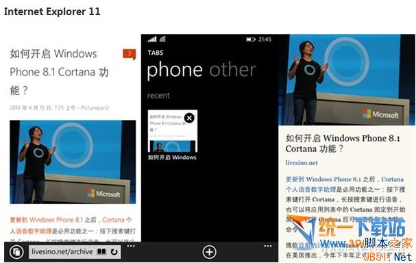 WP8.1预览版更新内容、体验和技巧汇总