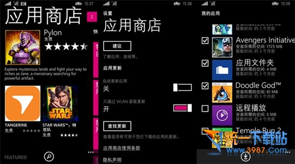 WP8.1预览版更新内容、体验和技巧汇总