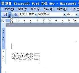 怎样安装字体/Windows安装字体教程