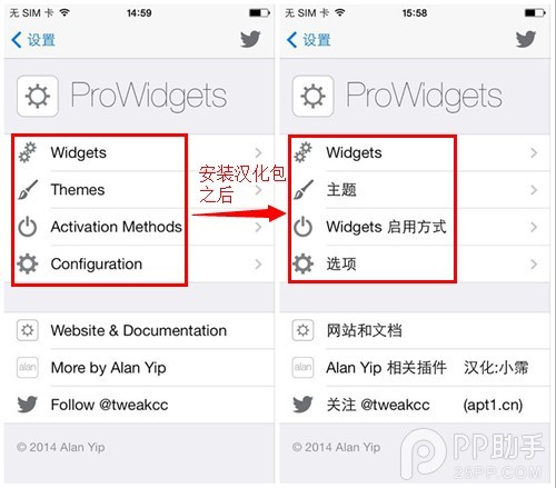iOS7完美越獄神級插件:允許在桌面添加任意小工具的ProWidgets