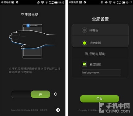 軟件安裝教程介紹第5張圖