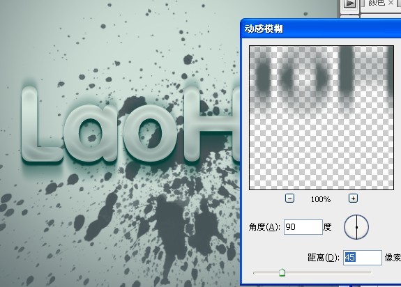 在Photoshop中制作超酷的水晶文字图文教程