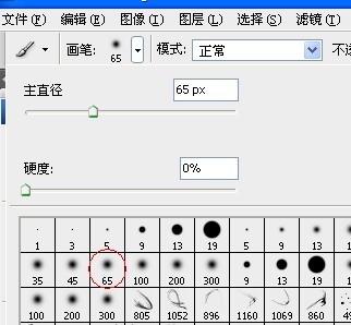在Photoshop中制作超酷的水晶文字图文教程