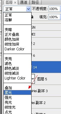 在Photoshop中制作超酷的水晶文字图文教程