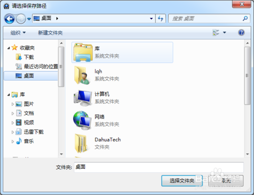 H264監(jiān)控錄像如何恢復