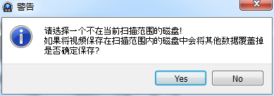 H264監(jiān)控錄像如何恢復