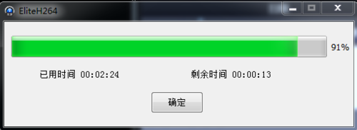 H264監(jiān)控錄像如何恢復